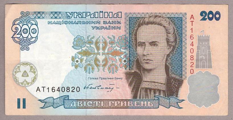 Банкнота України 200 гривен 2001 р. Гетьман VF