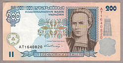 Банкнота України 200 гривен 2001 р. Гетьман VF