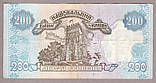 Банкнота України 200 гривен 2001 р. Гетьман VF, фото 3