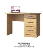 Письмовий стіл " Школьник- 4 "Сучаснi Меблi