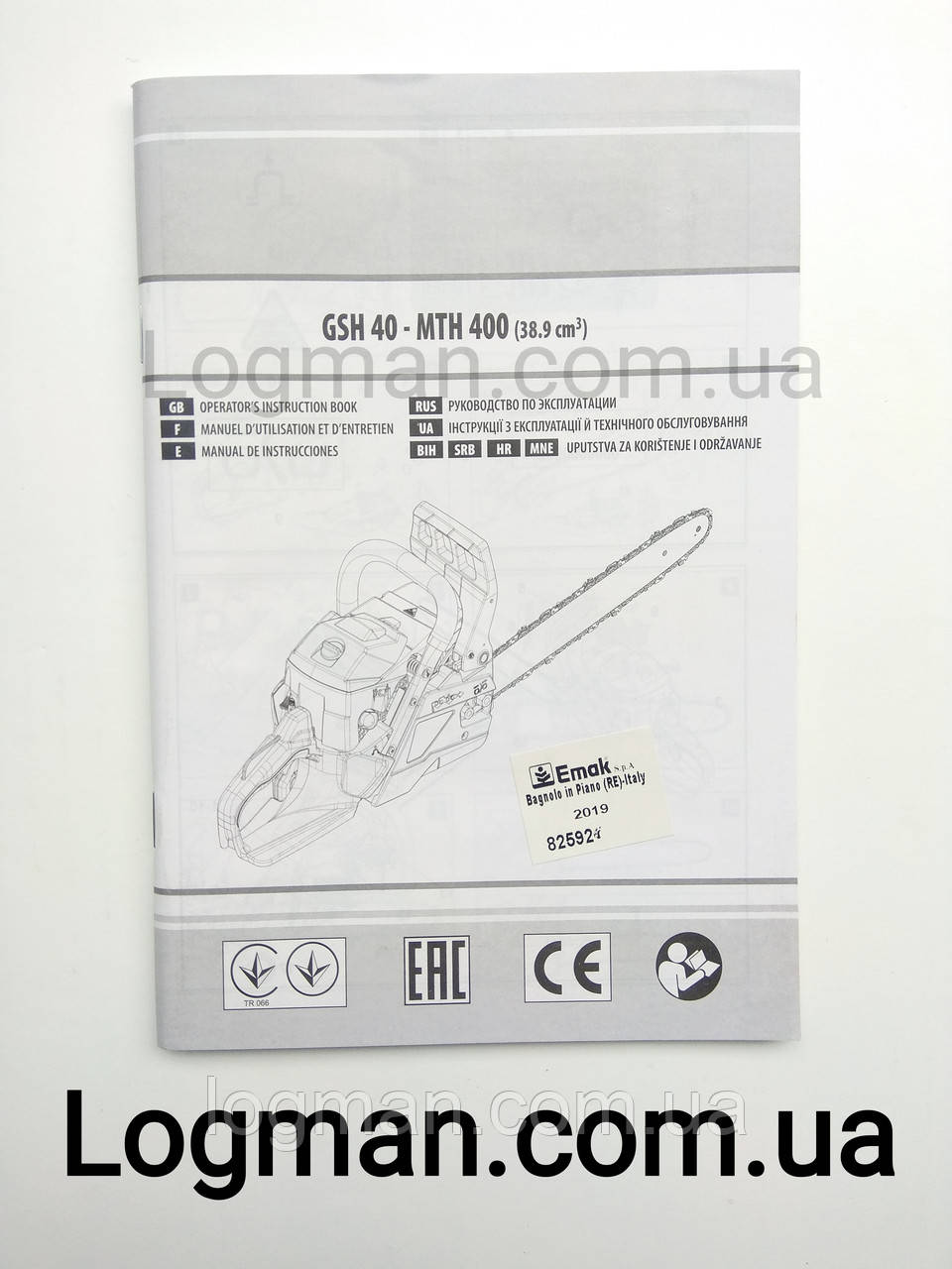 Інструкція Oleo-Mac GSH 40,400/Efco MTH 400,4000, фото 1