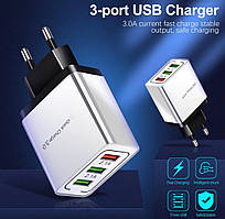 Швидка зарядка QC 3.0 вихід 3 USB порту 18 Вт