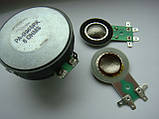 Мембрана (катушка) P.Audio PHT-408 R.K.,FOSTER N30, 02H30, 025H2, FT300H, CARVIN, MACKIE TAPCO th15a & 12a, фото 9