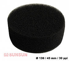 Вкладка до фільтра дрібнопориста SUNSUN HW-603 A/B