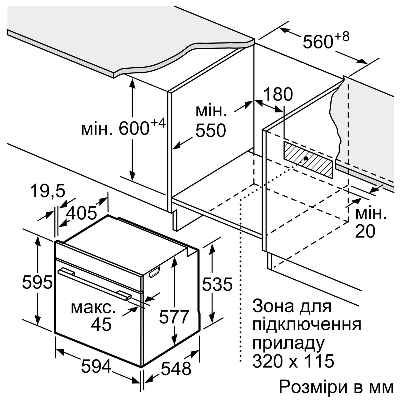 Духовой шкаф Bosch HBG635BB1 - фото 7 - id-p1127403855