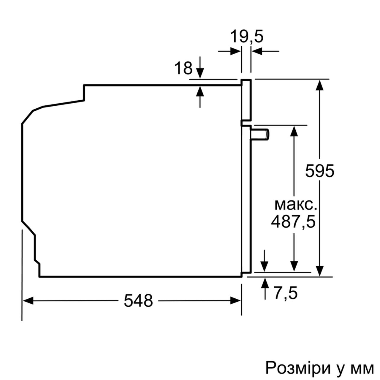 Духовой шкаф Bosch HBG635BB1 - фото 10 - id-p1127403855