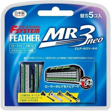 Змінні касети Feather F-System MR3 Neo з потрійним лезом (5 касет) (252063), фото 1