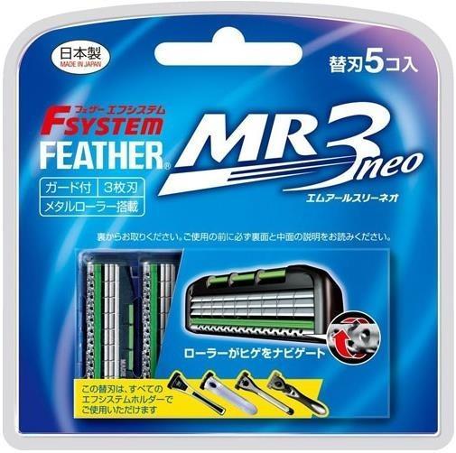 Змінні касети Feather F-System MR3 Neo з потрійним лезом (5 касет) (252063)