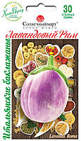 Баклажан Лавандовий Рим, 30шт.