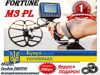 Металлоискатель Фортуна М3/Fortune M3 корпус PL2943, большой ЖК-дисплей 7*4 Winstar