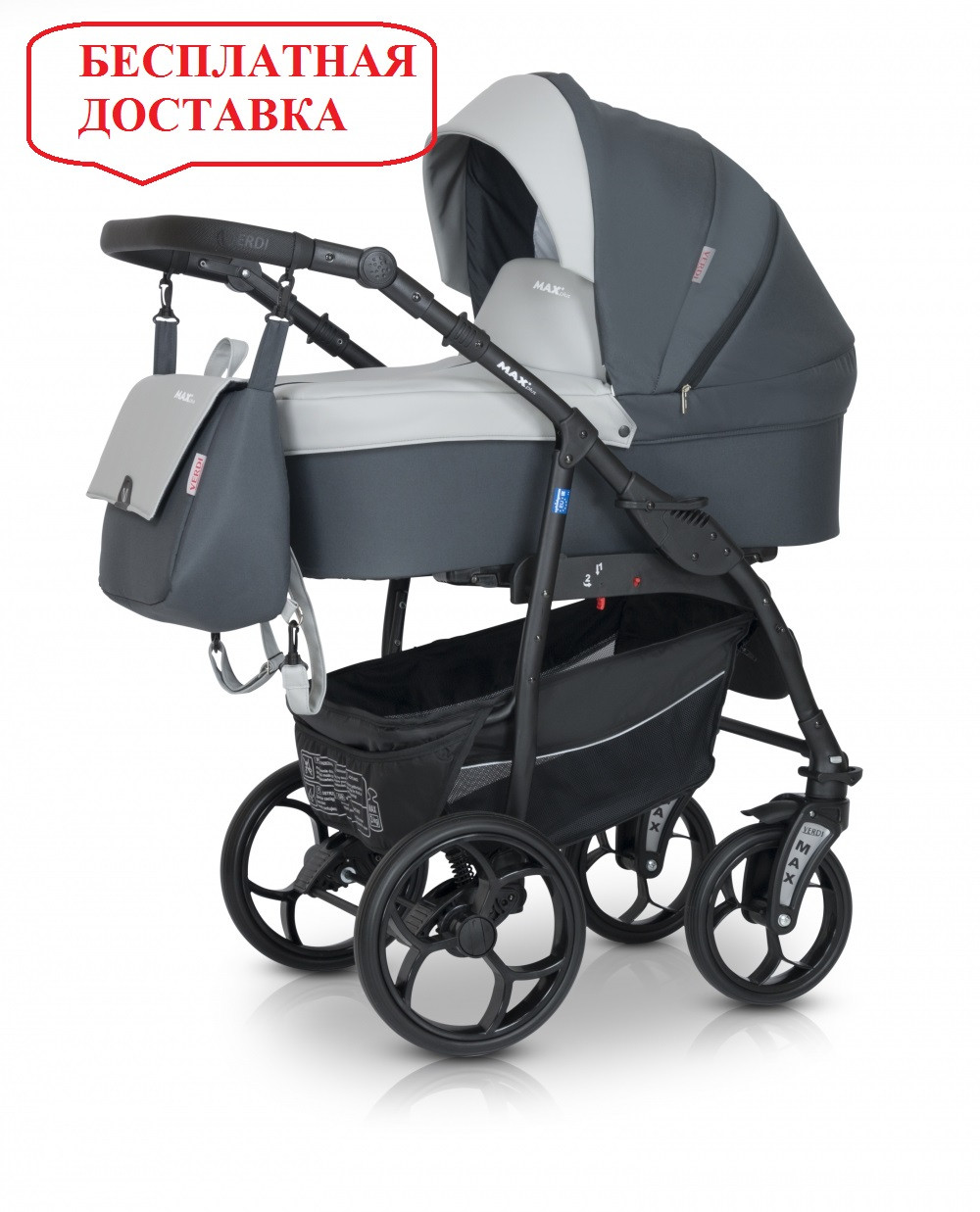 Дитяча коляска 3 в 1 Verdi Max Plus