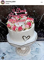 Топпер в торт З Днем Народження Кохана ,Розовый топпер в торт,топпер з сердцами,БОЛЬШОЙ размер