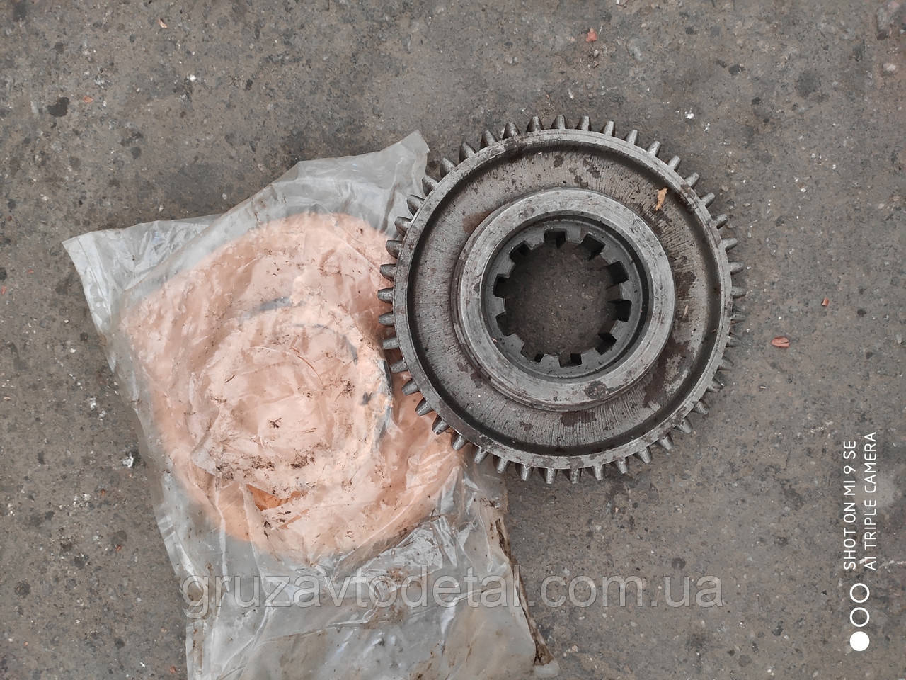 Шестерня КПП ЗИЛ-130,5301, ПАЗ-4230 1-й передачи вторичного вала ...
