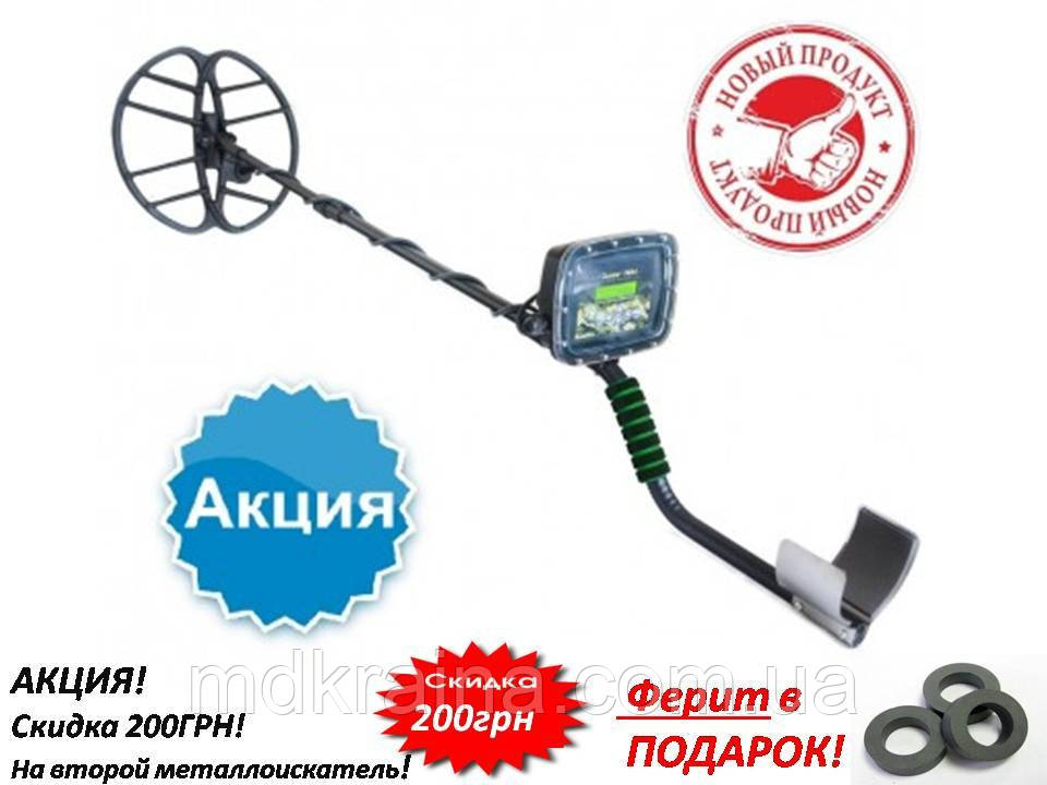 Підводний і сухопутний металошукач Квазар АРМ/Quasar ARM корпус PL2943 з глибиною занурення до 10 м