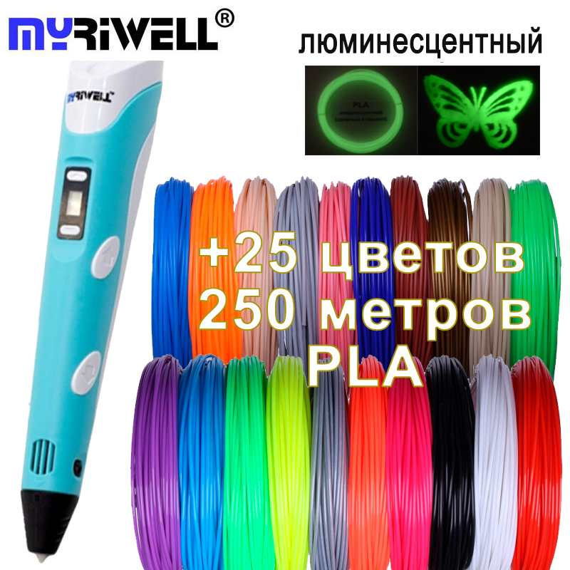 3D ручка Myriwell 2 RP100B (Оригінал) з LCD екраном +комплект пластику 25 кольорів, 250 метрів +трафарети