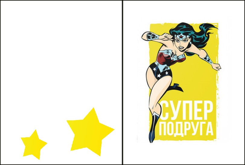 Обкладинка обкладинка на паспорт Україна супердруга, фото 1