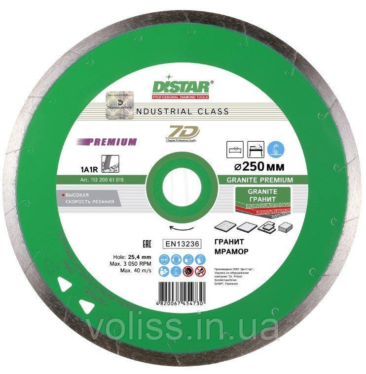 Диск алмазний відрізний. 250 DiStar GRANITE PREMIUM 7D