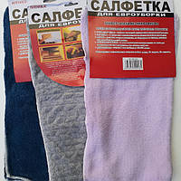 Серветки з мікрофібри 2шт.