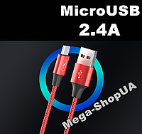 Кабель для зарядки телефона смартфона планшета USB - micro USB 1м. Зарядный провод шнур microUSB микро ЮСБ X1H