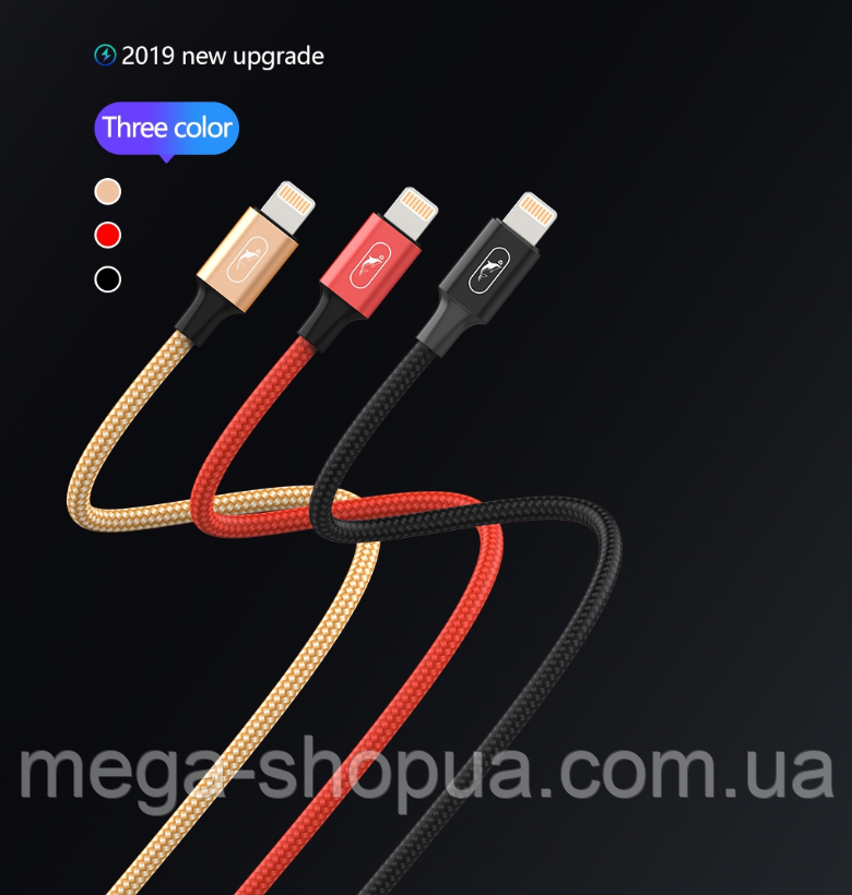 Кабель для заряджання iPhone USB - Lightning 1м. Зарядний зарядка кабель шнур на Apple айфон лайтнінг Золотистий