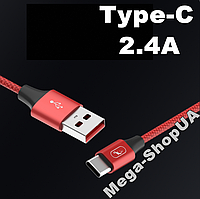 Кабель для зарядки телефона смартфона планшета USB - Type-C 1м Зарядный провод шнур (черный, красный, золотой)