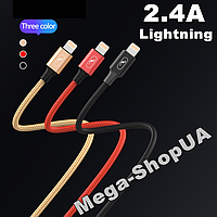 Кабель для зарядки iPhone USB - Lightning 1м. Зарядный зарядка провод шнур на Apple айфон лайтнинг 23Z Красный