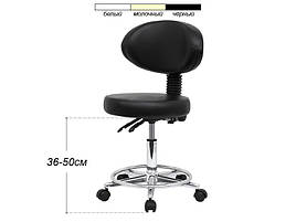 Стул майстра зі спинкою для салонів краси Чорний з 2-м'я регулюючими механізмами мод. 859 { H 36-50см }