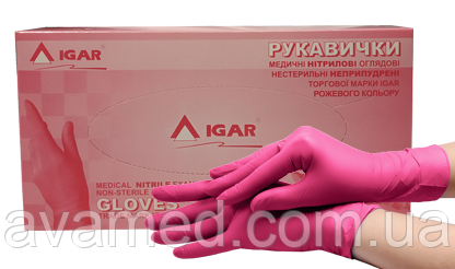 Рукавички IGAR нітрилові рожевого кольору оглядові нестерильні неопудрені (200 шт./пач.)