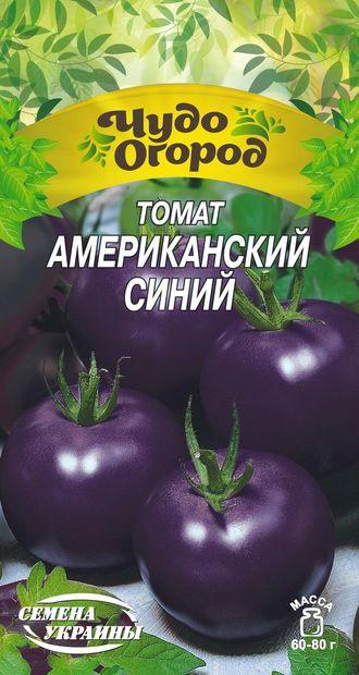 Томат Американський синій 0,1г Насіння України