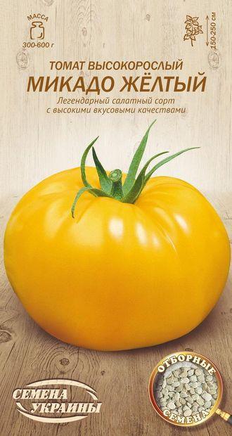Томат Мікадо жовтий Насіння України 0,1 г