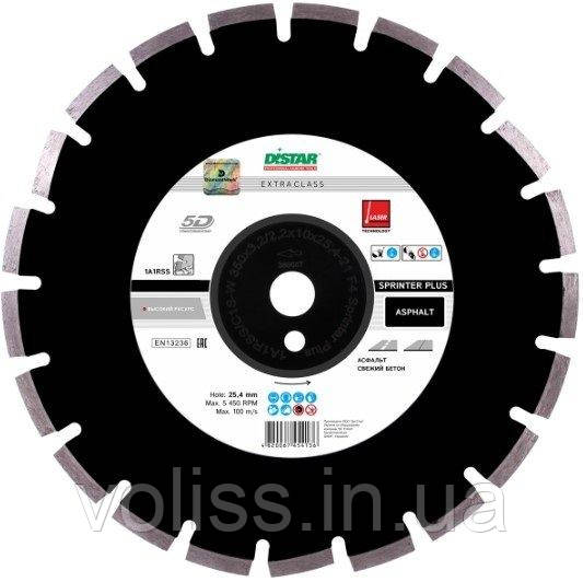 Диск алмазний відрізний DiStar 450мм SPRINTER PLUS 5D, фото 1
