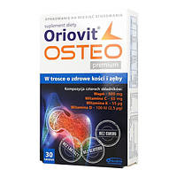 Oriovit OSTEO Premium — для кісток і зубів, 30 шт.