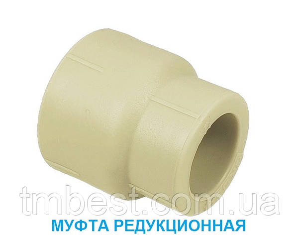 Муфта редукційна 32*25 ППР, фото 1