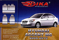 Авточехлы Hyundai Accent MC 2006-2010 Nika