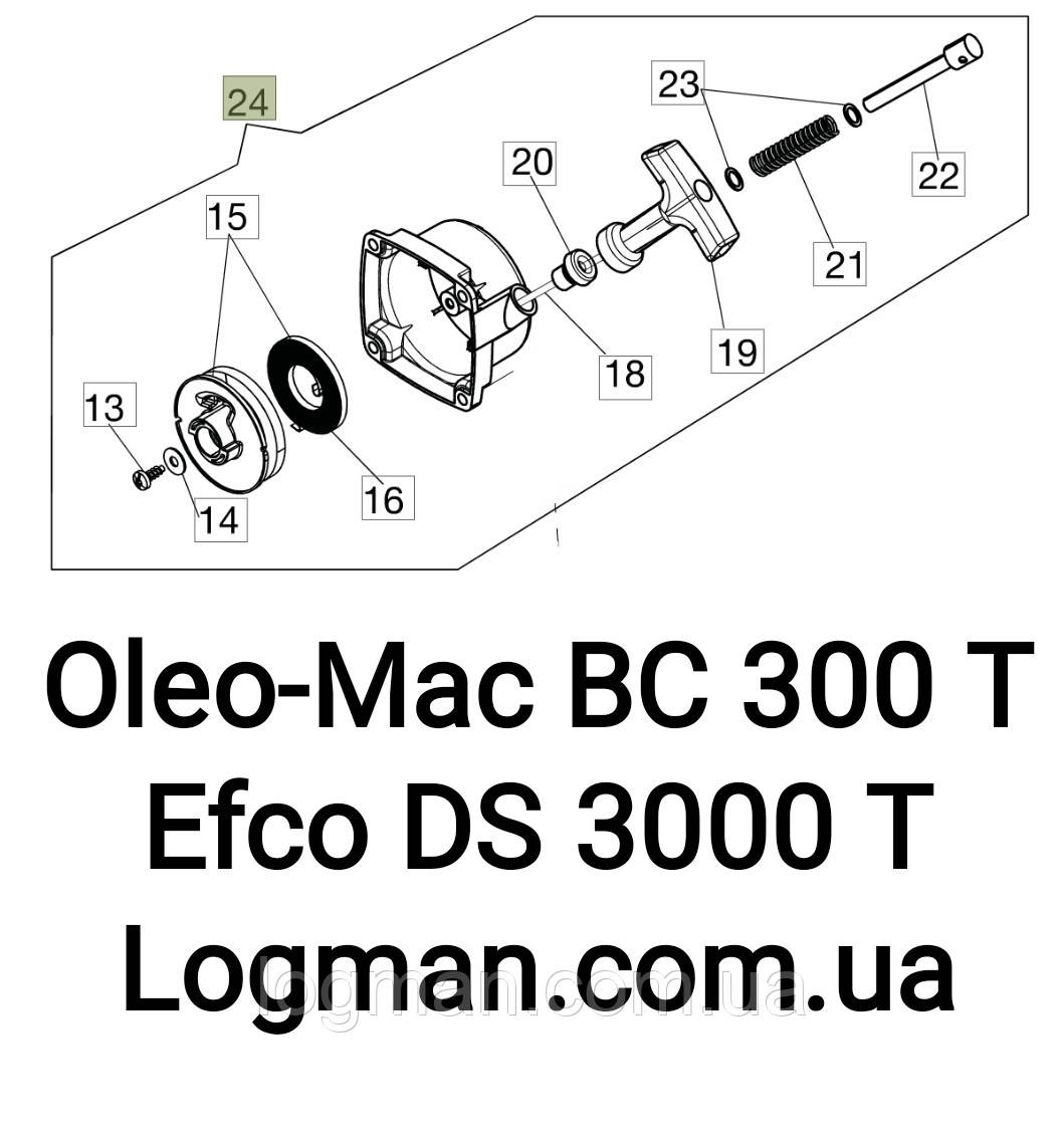 Оригінальний стартер Oleo-Mac BC300T,BC320T/Efco DS3000T,BS3200T, фото 1