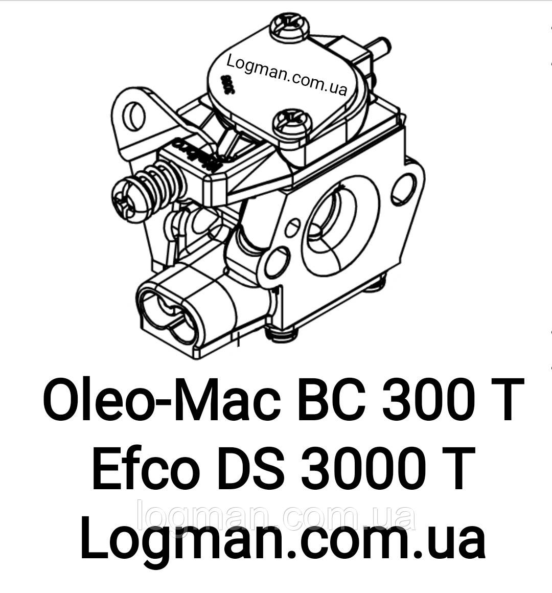 Оригінальний карбюратор Oleo-Mac BC300T,BC320T/Efco DS3000T,BS3200T