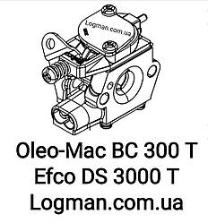 Оригінальний карбюратор Oleo-Mac BC300T,BC320T/Efco DS3000T,BS3200T