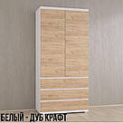 Шафа 100 см дводверна з Ламінованого ДСП Шафи в спальню з 3 висувними шухлядами та 4 закритими полицями, фото 3