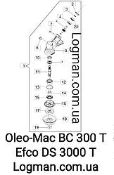 Оригінальний редуктор Oleo-Mac BC300T,BC320T/Efco DS3000T,BS3200T