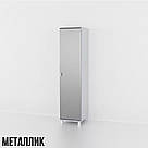 Сучасна шафа-пенал ЛДСП корпус 450 мм Пенал закритий МДФ фасад з 5 полицями для зберігання речей, фото 3