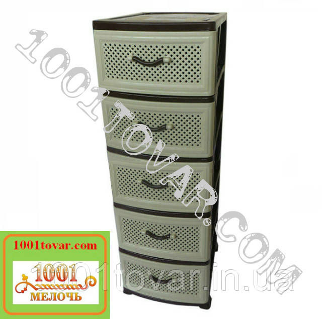 Комод пластиковий Сітка, бежево-коричневий, 5 ящиків, Efe Plastics (Ефе Пластик), фото 1