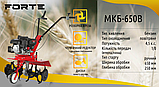 Культиватор Forte МКБ-650В (4.5 к.с., бензин, 1 передача), фото 3