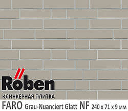 Клінкерна плитка Roben Faro Сірий з відтінком, гладкий