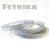 Стрічка парчова 10 мм, срібло