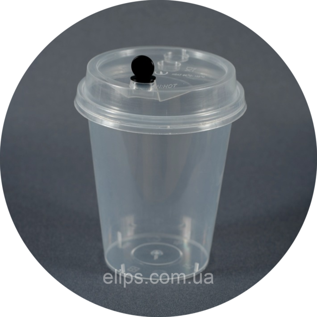 Стаканчик 360 мл пластиковый с крышкой. Доставка по Украине!: продажа ...