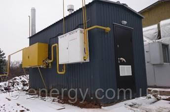 Модульна газова котельня 840 кВт КУМ-В0.840