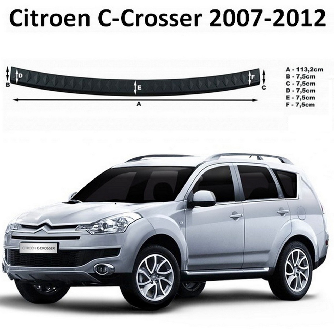 Пластикова захисна накладка на нижні відкидні задні двері для Citroen C-Crosser 2007-2012