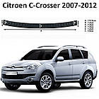 Пластикова захисна накладка на нижні відкидні задні двері для Citroen C-Crosser 2007-2012