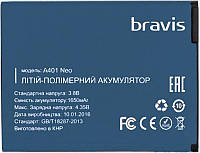 Аккумулятор (АКБ) для Bravis A401 Neo (3.8V 1650mAh) Оригинал Китай