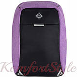 Рюкзак антивор Bonro з USB 20 літрів фіолетовий (13000007), фото 2
